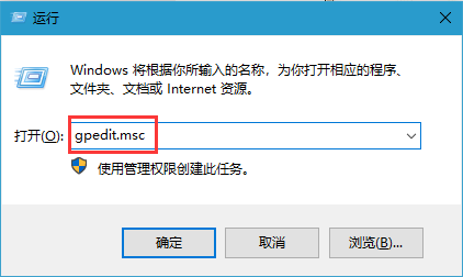 win10怎么启用管理员账户登录？开启Administrator帐户的方法