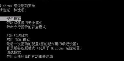 win7系统没有1920x1080分辨率怎么解决？