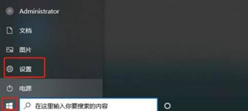 电脑桌面出现Window10此版本即将关闭怎么解决？