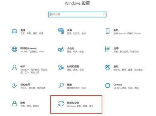 电脑桌面出现Window10此版本即将关闭怎么解决？