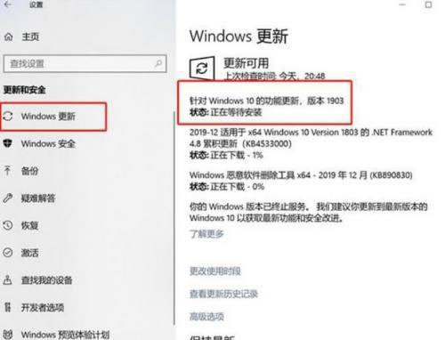 电脑桌面出现Window10此版本即将关闭怎么解决？