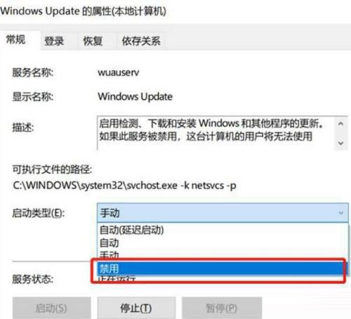 电脑桌面出现Window10此版本即将关闭怎么解决？