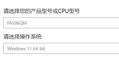 win11华硕电脑怎么开启天选姬?win11显示天选姬设置方法