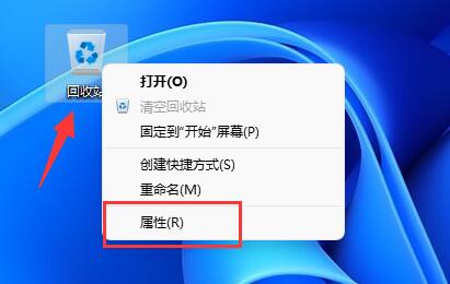 win11如何开启删除确认提示?win11设置删除确认提示方法介绍