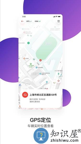 速珂电动车官方版 速珂电动车app下载
