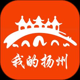 我的扬州官方版下载v3.9.7 安卓最新版
