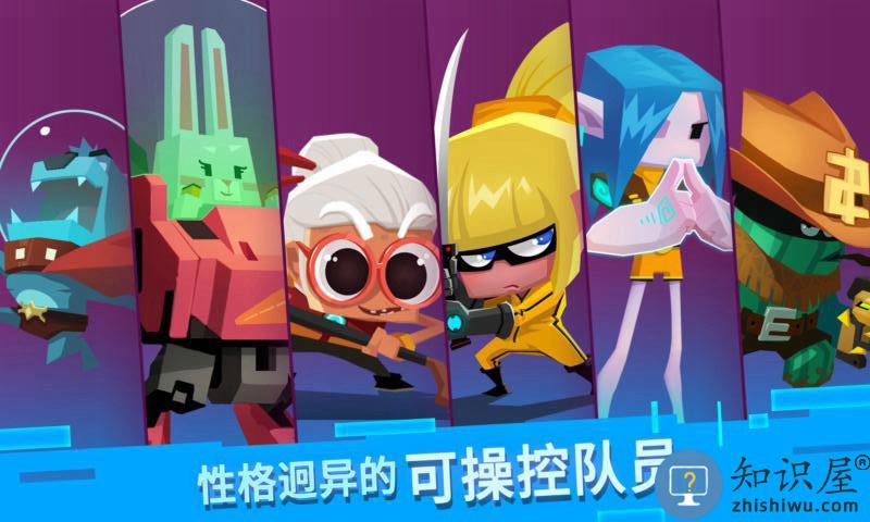 比特小队华为版 比特小队华为客户端下载