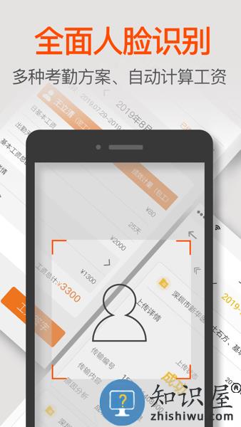 济工网app下载更新