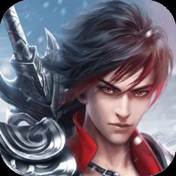 剑与契约应用宝版本下载v7.3.0 安卓版