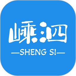 掌上嵊泗客户端下载v2.0.1 安卓官方版