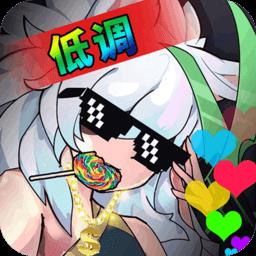 无尽大冒险华为版下载v1.210129.0 安卓版