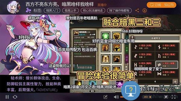 无尽大冒险华为版下载