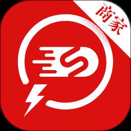 闪速到家商家版官方版 v5.0.4 安卓版