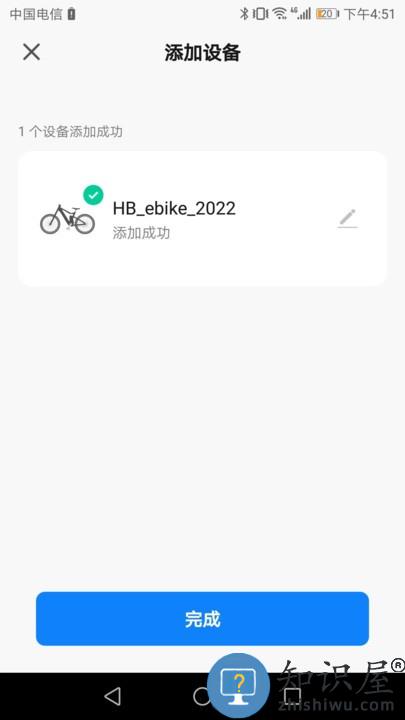 hibike官方版 hibike app下载