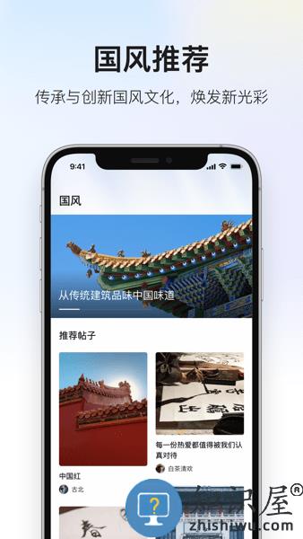 深度青年是什么软件 深度青年app下载