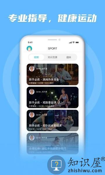 勋然体育官方版 勋然体育app下载