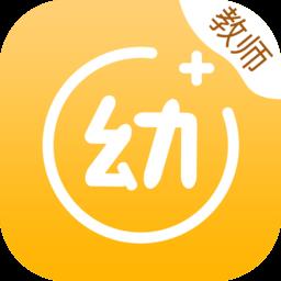 幼管佳教师版 v3.3.00 安卓版