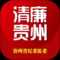 贵州纪检监察客户端 v1.1.7 安卓版