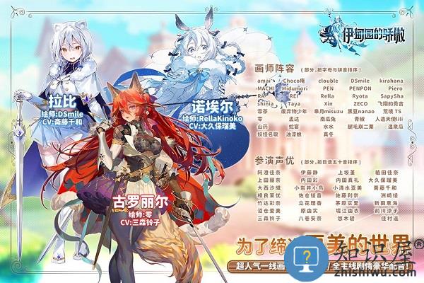 红色伊甸园的骄傲国服中文版 红色伊甸园的骄傲国服下载