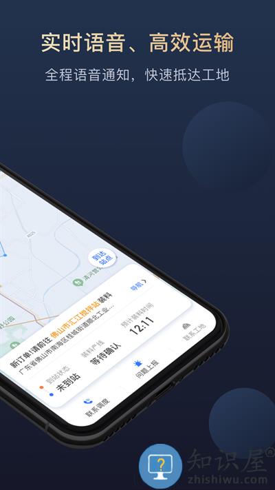 叻叻app下载安装