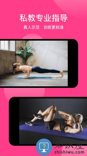 美食日记365app 美食日记365软件下载