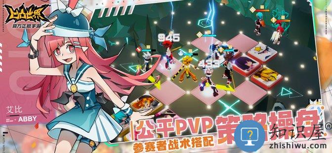 凹凸世界4399游戏下载