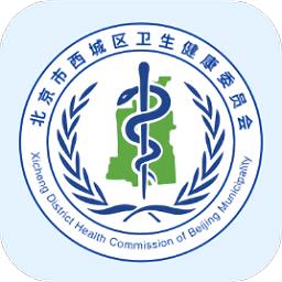 健康西城预约挂号平台 v3.7.8.593 安卓版