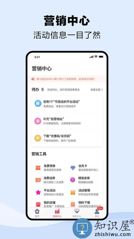 钱到啦app