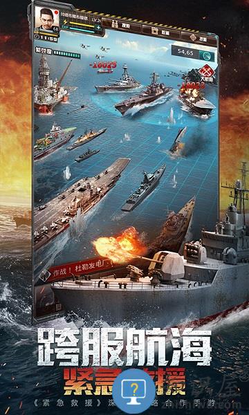 我的使命4399版 我的使命4399游戏下载