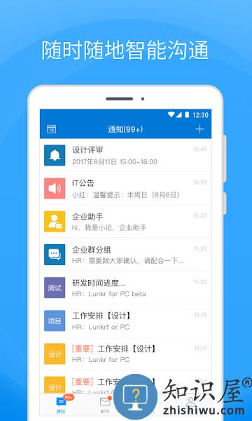 coremail论客邮箱下载