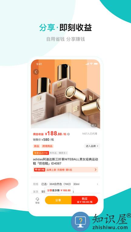 满金店官方版 满金店app下载