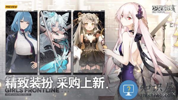 少女前线oppo服 少女前线oppo版下载