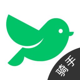 雀归骑手版 v1.0.1 安卓版