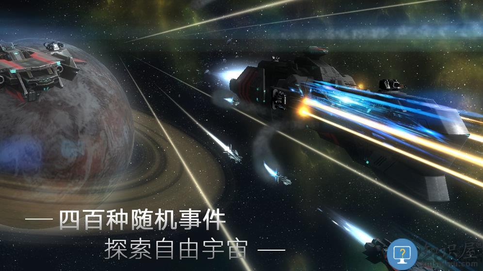 无尽银河变态版 无尽银河bt版下载