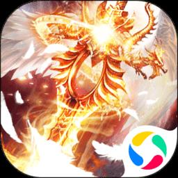 龙之起源盛趣游戏下载v10.0.0.190829 安卓最新版