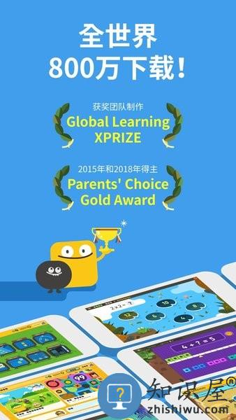 都都数学app官方下载