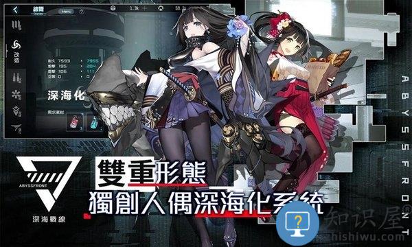 黎明航线手游 黎明航线游戏下载