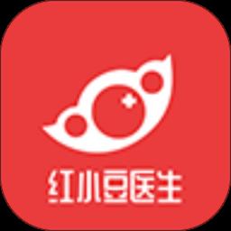 红小豆医生平台下载v3.5.8 安卓版