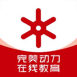 完美动力在线教育软件 v1.0.9 安卓版