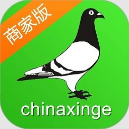 中国信鸽信息网商家管理平台app(又名中信网商家管理平台)下载v20231116 安卓官方版
