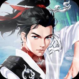 九游万剑至尊手游下载v50.3.0 安卓版