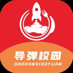 导弹校园软件 v1.6.9 安卓版
