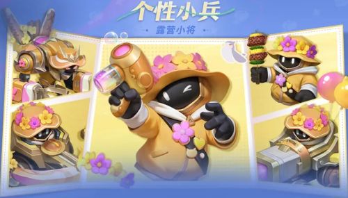 王者荣耀小兵皮肤与队友共享方法最新分享