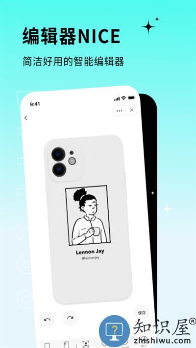 diyplus手机壳定制 diyplus软件下载