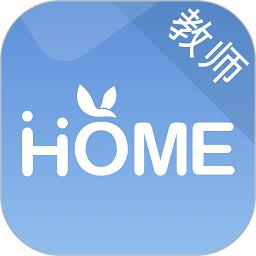 青蓝家园教师端下载v4.0.8 官方安卓版