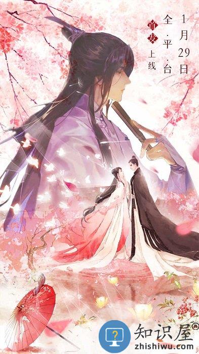 上古修仙九游手游下载