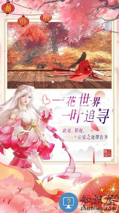 上古修仙九游版下载