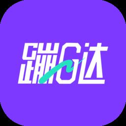 蹦哒跳绳软件 v1.0.0 安卓版