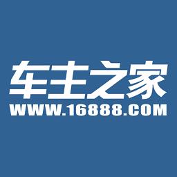 车主之家官方版下载v1.1.5 安卓版