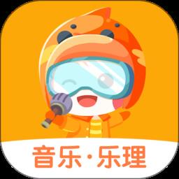 星童声音乐 v2.5.5 安卓版
